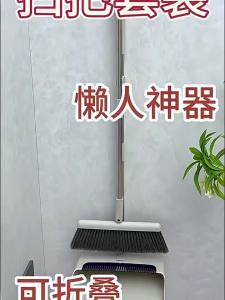 ASCOR | Bộ Chổi và Cây Quét Dọn Gập Được