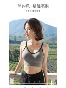 หนาขึ้น Latex สปอร์ตบรา ชุดชั้นในไร้สาย Cross Back Yoga Bra มีฟองน้ำ Push Up For Small Chest Enhanced Beauty Back