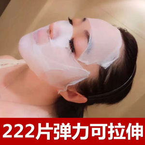 Thin Stretchable Mummy Makeup Cotton Pads Facial Steaming Skin Toner Special Beauty Tools for Any Skin Type Facial Care