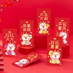 2024 CNY Chinese New Year Red Envelope Ang Pao 6pcs/set New Year Creative Dragon CNY Red Packet 利是封 龙年红包 9x17cm红包袋压岁钱包