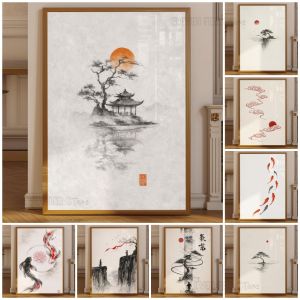 BILIBILI | Japanese Ink Tree Poster Wabi Sabi Bonsai Wall Art Print with Red Sun Minimalist Zen Decor for Office Neutral Art Home Gift