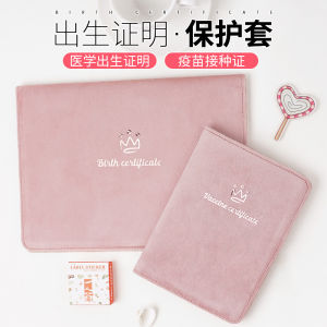 Add More Birth Medical Certificate Protective Cover New Edition National Neutral Baby Cow Year Baby Newborn Birth Certificate This Set of Birth Certificate and Vaccine Certificate Protective Cover Preventive Injection Vaccination Certificate Cosmetics Bag