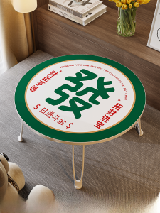 Cartoon round Folding Computer Desk Bedside Study Table Outdoor Window Seat Compact Size Quality Luxury Customizable Density Board