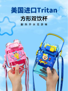 UZSPACE Kids Straw Water Bottle Tritan High Temperature Resistant Dual Use School Specialty Drink Cup Girl Student on Campus