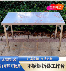 Stainless Steel Foldable Workbench Household Kitchen Dining Table Night Market Push Stall Table Portable Outdoor Table Operating Table