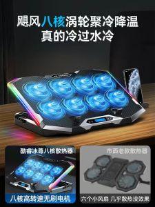 Cooler Master Đế Làm Mát Máy Tính Xách Tay Cho Máy Tính Xách Tay Chơi Game Thiết Bị Làm Mát Bên Ngoài Giá Đỡ Làm Mát Áp Suất Gió Im Lặng Thích Hợp Cho Lenovo拯救者 Alienware Asus Mechanical Revolution