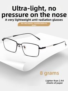 LUYING | Blue Light Protection Reading Glasses Titanium HD Fashionable Lightweight