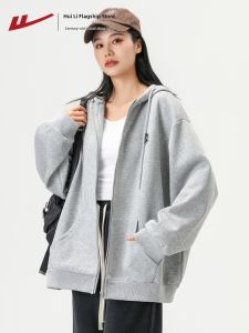 Warrior | Hooded Zipper Spring New Jacket Grey Loose Leisure Style