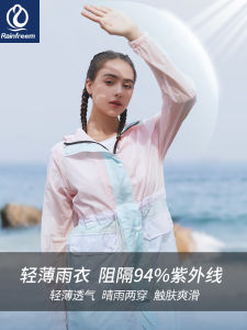 Qinfeiman Lightweight Raincoat Sun-Proof Raincoat Womens Summer Full Body Long Hiking Playground Transparent Raincoat