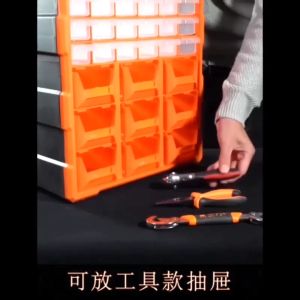 TRENY OEM Drawer box / Craft Plastic Drawer Storage Box