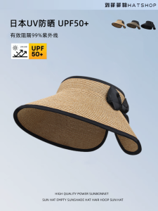 Casual Straw Hat with Wide Brim for Women Summer UV Protection Foldable Egg Roll Hat Sun Visor for Travel and Birthday Parties