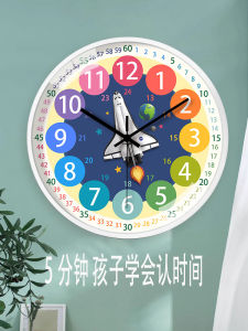 Quiet Wall Clock for Childrens Room Bedroom Student Home Use Early Education Learning Clock No Punching Required round Shape Plastic Shell
