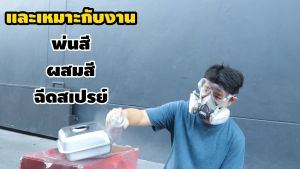 หน้ากาก หน้ากากกันแก๊ส หน้ากากกันสารเคมี ขนาดกลาง พร้อมตลับกรอง ฟิลเตอร์ ฝาครอบ กรองอากาศ air filter Gaz mask หน้ากากแก๊ส ประกัน 7 วัน สว่ดยวด