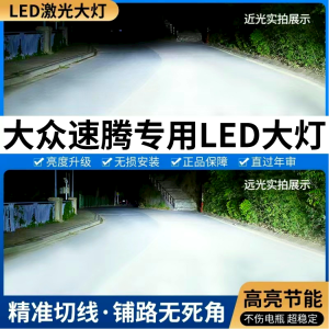 Đèn LED Siêu Sáng Cho Volkswagen Passat 06-19 Đèn Pha Trước Đèn Pha Cận Đèn Pha Xa Đèn Pha Mù Đèn Xe Đèn LED 12V 100W Trở Lên