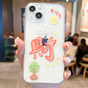 Creative Cartoon Lucky Money Text Phone Case Full Cover Transparent Anti-Fall for  14 pro Max 13 pro 12 Mini Couple 11 7/6