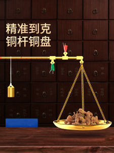 Máy Cân Thuốc Đông Y Cầm Tay Bằng Đồng Cổ Máy Cân Đo Lường Chuyên Dụng Cho Nhà Thuốc Máy Cân Cầm Tay Dùng Trong Nhà Bếp