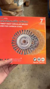 ใบปัดหางเปีย 7 นิ้ว รู22 มม. ยี่ห้อ BLACKBIRD แปรงลวดถักเปีย เหล็กคาร์บอน ใบปัดหางเปีย ยี่ห้อ