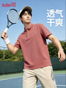 BALENO | Business Casual Summer New Polo Shirt