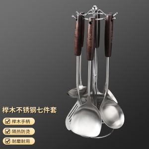 304 Stainless Steel Spatula For Home Kitchen Cooking Thickened Shovel Spatula Soup Spoon Wooden Handle Oven Mitts Kitchenware Suit