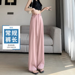 Quần Ống Rộng Bằng Lụa Băng Cho Nữ Mùa Hè Mỏng Cạp Cao Ống Đứng Thường Ngày Chống Nắng Mát Mẻ Quần Sườn Xám