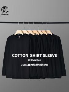 เสื้อยืดคอกลมแขนยาวผ้าฝ้ายแท้ 220 กรัม ทรงหลวม ลำลอง สำหรับผู้ชายและผู้หญิง ฤดูใบไม้ร่วง 2025 เสื้อชั้นใน