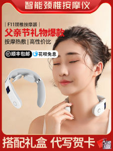 Neck Massager U-Shaped Pillow Back Pain Relief Heating Therapy Pulse Massage Device Cervical Spine Massager Ergonomic Design