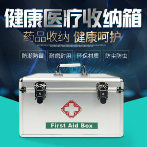 Aluminum Alloy Home First Aid Kit Multi-layer Large Capacity Storage Medical Box Family Health Care Set Box Drug Storage