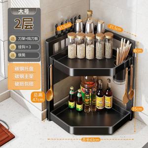 Quality Kitchen Countertop Corner Storage Rack Thickened Triangle Spice Organizer ABS 316 Stainless Steel Ice Maker Refrigerator Shelf