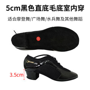Professional Latin Dance Shoes for Women Medium Heel Soft Bottom Social Dancing Shoes Square Sailor Dance Shoes Teacher Shoes