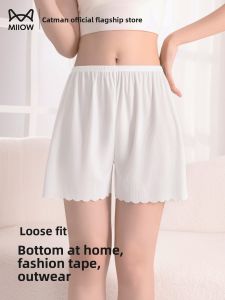 MiiOW | Lightweight Seamless Ice Silk Anti-peep 2-in-1 Under Shorts