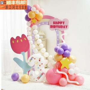 Princess Elsa Birthday Decoration Balloons Girls First Year KT Board Background Scene Arrangement Festive Celebration Supplies