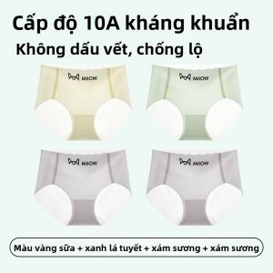 MiiOW | Quần lót tam giác mỏng bằng lụa băng thoáng khí không để lại dấu vết cho nữ quần lót cotton nguyên chất cạp vừa kháng khuẩn