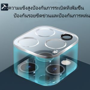 iPhone 14 Pro Max 14 Plus 14Max กล้องฟิล์มป้องกันกระจกเทมเปอร์ 13 12mini 13pro iPhone 13promax iPhone 12 12Pro 12Promax เลนส์กล้องฟิล์มป้องกัน13 mini กระจกเทมเปอร์ Full Camera เลนส์กล