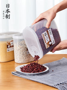 Kitchen Plastic Food Storage Box Refrigerator Sealed Dry Goods round Cover Household Grain Storage Container Sanada Brand