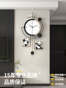 Modern Minimalist Large Wall Clock Living Room New 2025 Silent Panda Art No Punching Required Wooden Disk Battery Operated