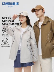 UPF50+ Lightweight Sun Protection Jacket