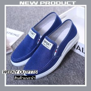 NDDshop รองเท้าผ้าใบสุดเท่ห์ รองเท้าผ้าใบแฟชั่น2022 ทรงสวยงานดี ใส่สบาย 3สี สุดว้าว สวยทุกสี งานดีไม่ไหวเลยวิ