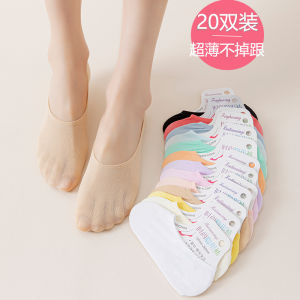 ถุงเท้าเรือแบบสวมบางเฉียบที่มองไม่เห็น ผู้หญิง ผ้าฝ้าย ซิลิโคน กันลื่น ถุงเท้าสั้นวิเศษ น่ารัก ถุงเท้าบ้านกํามะหยี่สีบริสุทธิ์