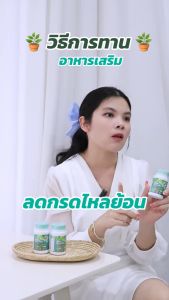 [เซ็ท 3 กระปุก] MEMYMAID ซีบัคธอร์น พลัส มีมายด์เมด อาหารเสริมกรดไหลย้อน กระเพาะอักเสบ แน่นท้อง ท้องอืด เสียด แสบร้อนกลางอก