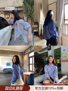 Áo Sơ Mi Nữ Dài Tay Rộng Rãi Phong Cách Thường Ngày Mùa Xuân 2025 Mới Về Họa Tiết Sọc Kẻ Caro Chất Liệu Cotton Pha Nylon