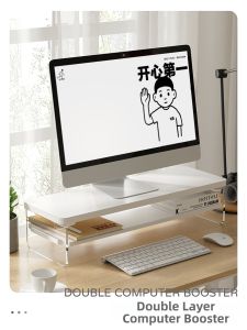 XUNHUAI | Elevation Support Desk Organizer