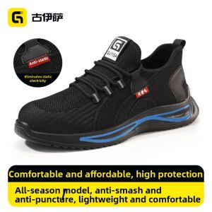 GUYISA | Anti-static Winter Insulated Slip-resistant Work Shoes