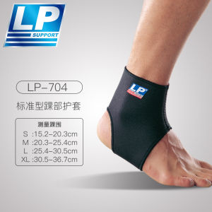 Ankle Support Protector LP768 Anti-Twist Recovery Mens Sports Sprain Fixation Professional Ankle Protection Gear