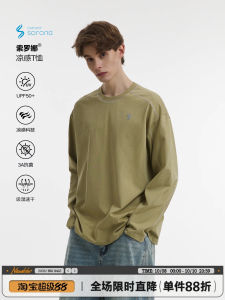 Mens Casual Loose Knitted Long Sleeve T-Shirt Spring 2025 Cool Sensation Fashionable Versatile Comfortable Cotton Polyester Blend