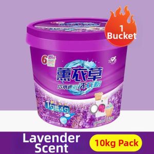 Lavender Scented Long-lasting Freshness Heavy-duty Stain Remover Laundry Detergent Powder 50jin