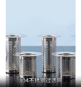 Stainless Steel Floor Drain Filter Kitchen Sink Anti-Clog Filter Bathroom Hair Collector Durable Shower Drain Net Filter