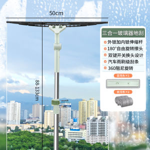 Home Use High Rise Window Cleaning Tool New 2025 Extendable Pole for Exterior Window Squeegee Scrubbing Glass Cleaner