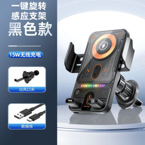 New Wireless Car Phone Holder Charger High End One Button Landscape View Air Outlet Clamp on Car Phone Stand for Electric Cars