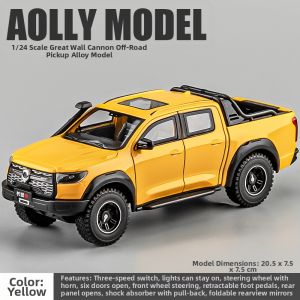 XINGXINGKEJIAO | Large Pickup Alloy Simulation Car Model
