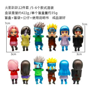 Đồ Chơi Hoạt Hình Naruto Blind Box Đồ Trang Trí Máy Tính Đồ Trang Trí Điện Thoại Đồ Trang Trí Xe Hơi Quà Tặng Cho Người Hâm Mộ